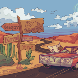 Долгая дорога