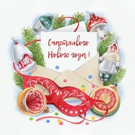 Иллюстрация в стиле ретро 