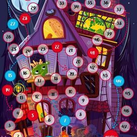 Дом монстров. Ночь