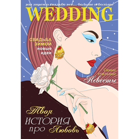 девушка Масленица