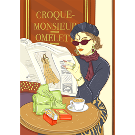 Леди курят сигареты