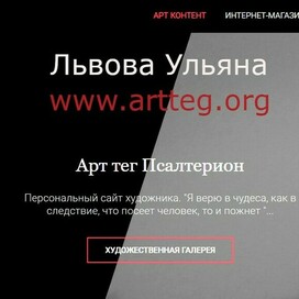 Реклама школы