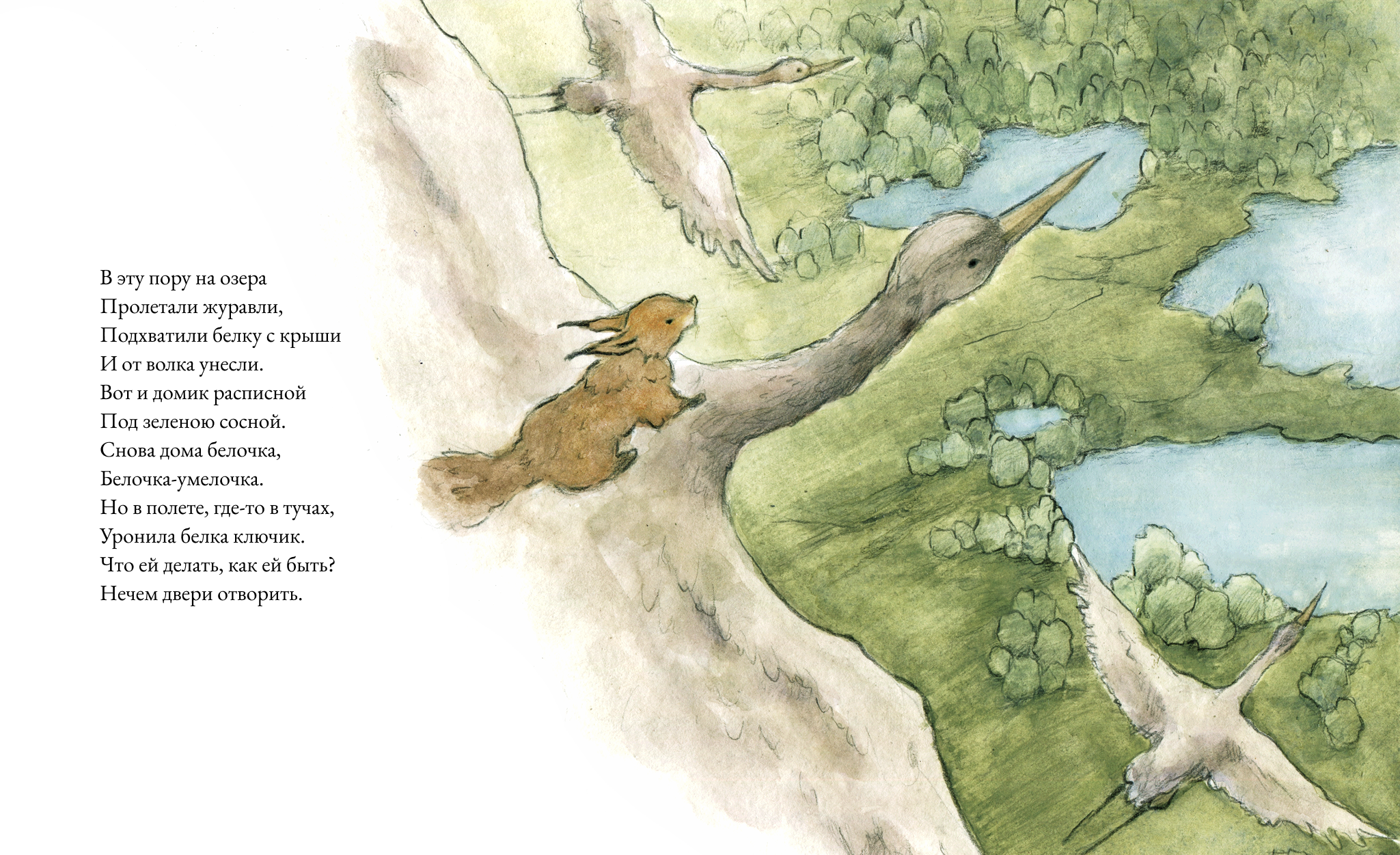 Иллюстрация к сказке "Блочка-умелочка"