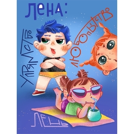 Внутренний ребенок