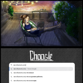 как объясниь коту....