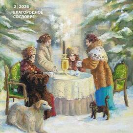 Обложка журнала "Казань"