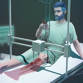 Сопроводительная иллюстрация для научно-популярной статьи