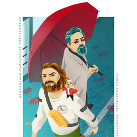 Открытка с историческими личностями