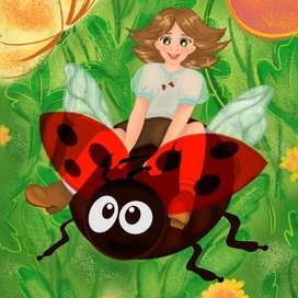 Малышки и букашки (илл.1)