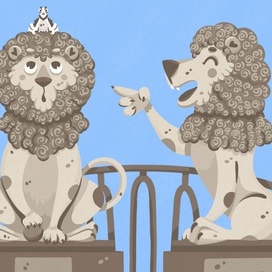 Питерские львы