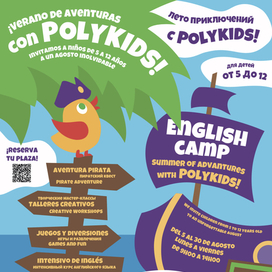 Плакат для детского образовательного центра 