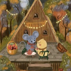 Мышка и цыпленок книжная иллюстрация