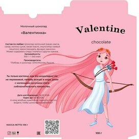 Шоколад на День всех влюбленых