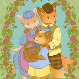 Обложка книги "Я помогу!"