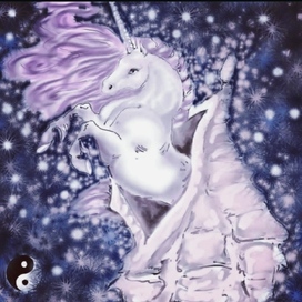 Никто не ведает каков единорлг