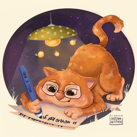 С Днем Писателя! 