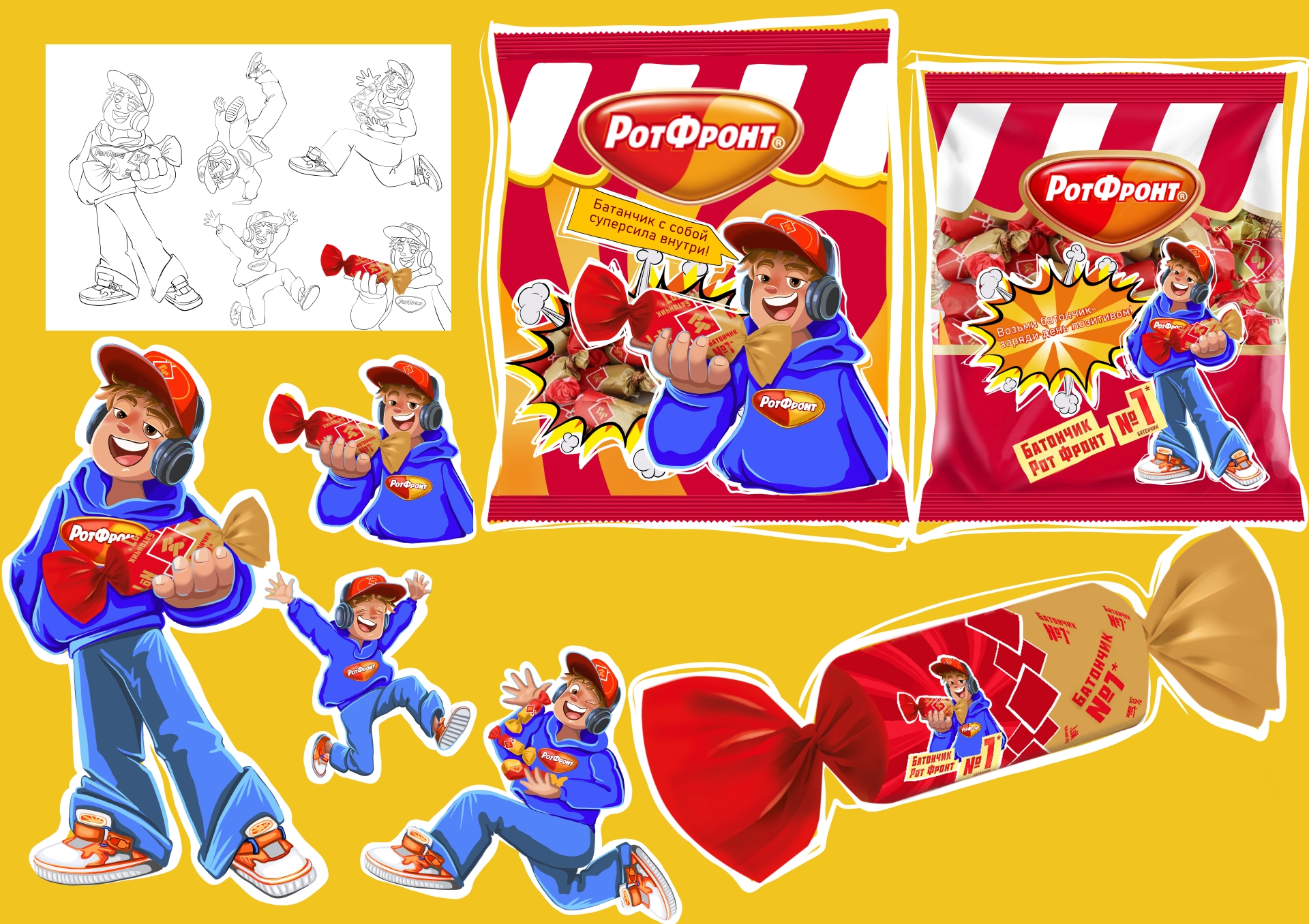 Разработка персонажа на упаковку конфет. Конкурс