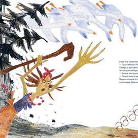 Иллюстрация к русской народной сказке Гуси-Лебеди