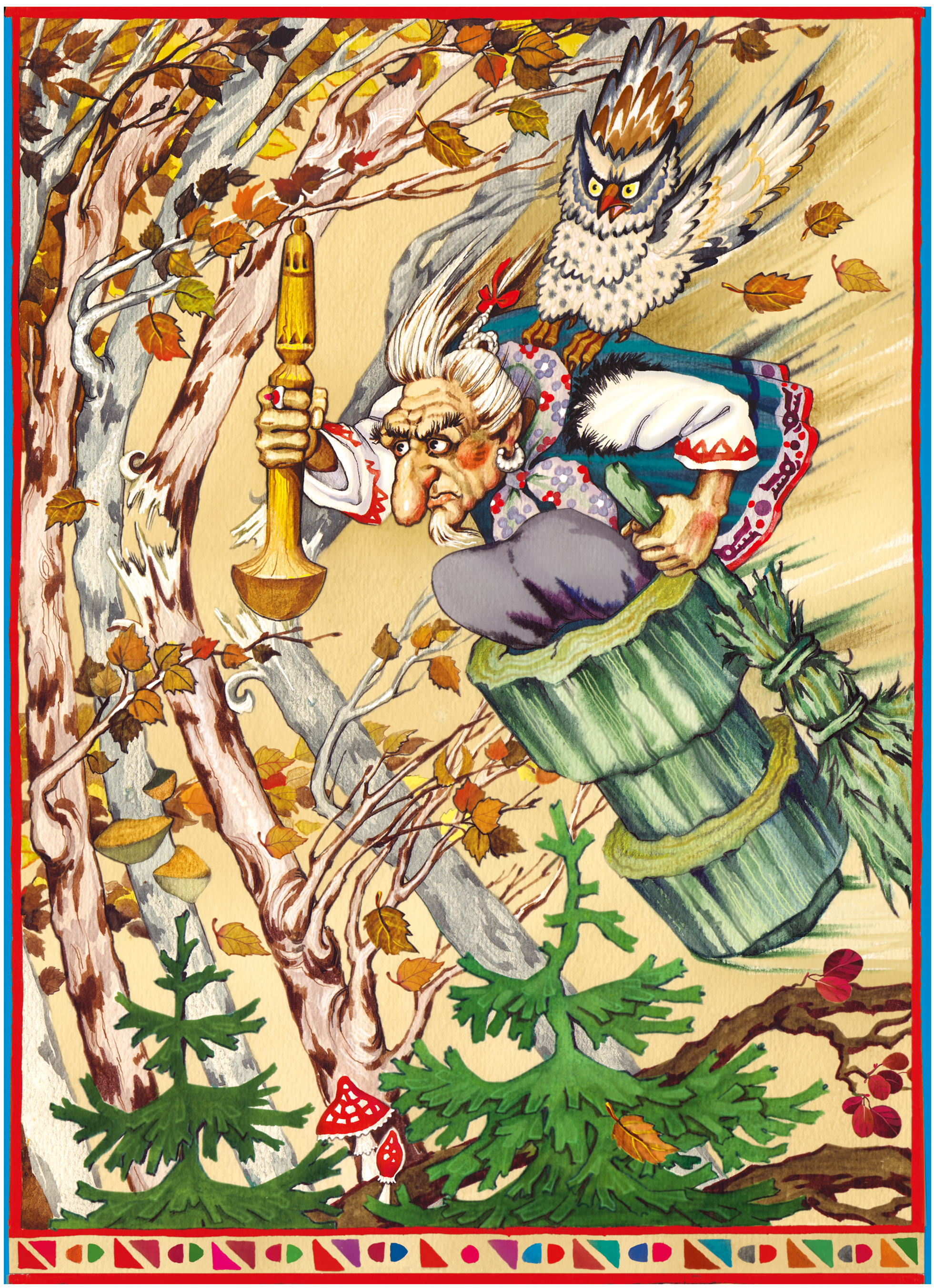 Василиса Прекрасная