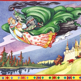 Кащей Бессмертный