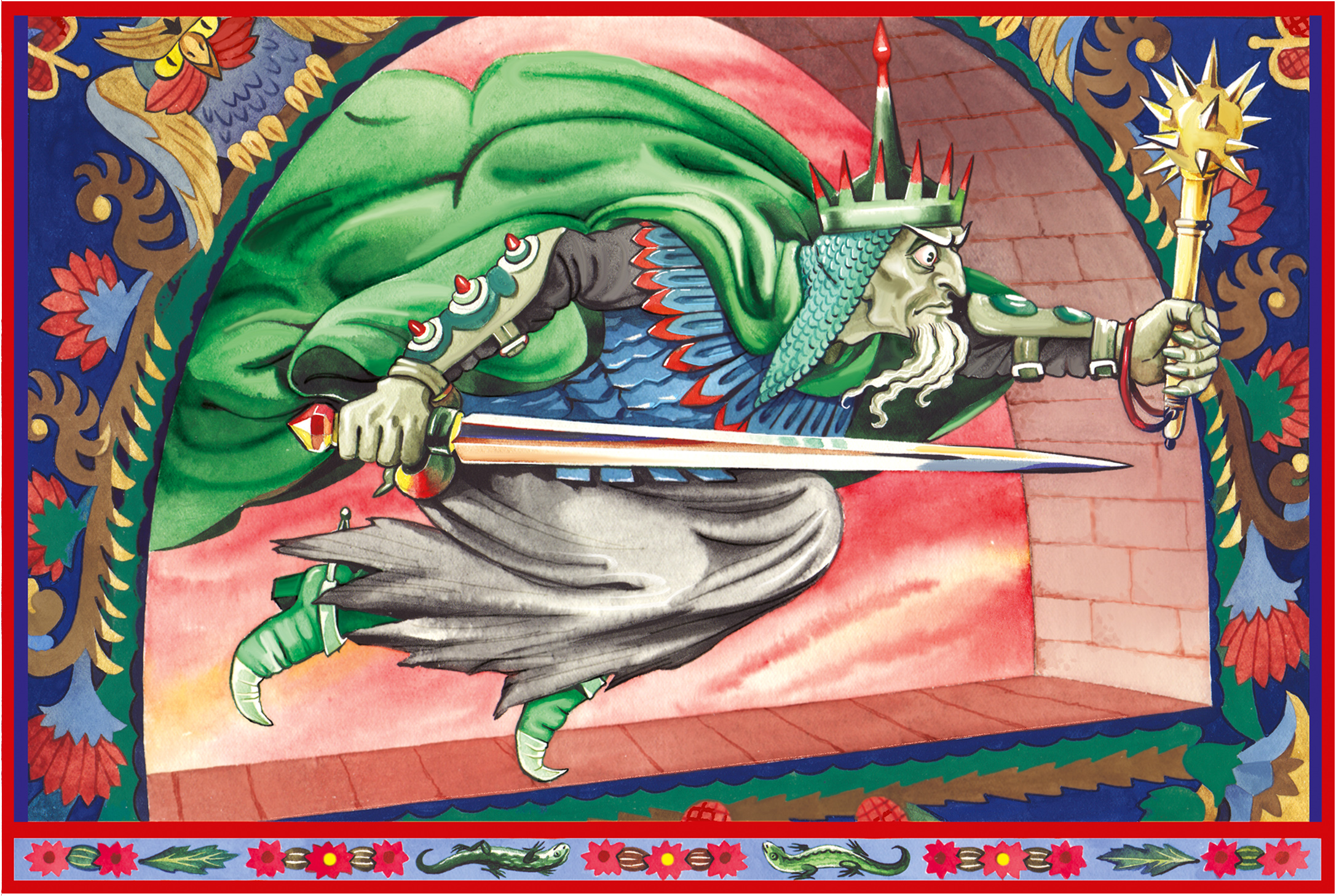 Кащей Бессмертный