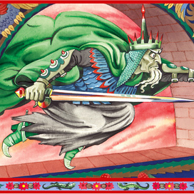 Кащей Бессмертный