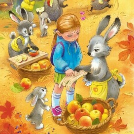 Половинку или четвертинку?