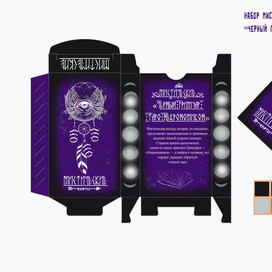 Коробка для карт Таро