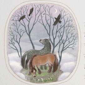 Год лошади. Март