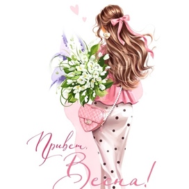 Весенняя открытка