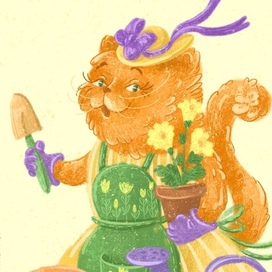 Весна пришла