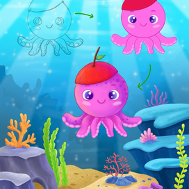 Третий персонаж для проекта это осьминожек в вишневой шапочке🐙