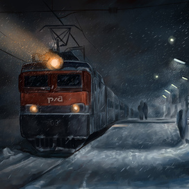 «Поезд сквозь зимнюю ночь»