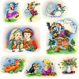 Маленькая баба Яга Отфрид Пройслер 