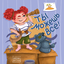 С Международным женским Днем!