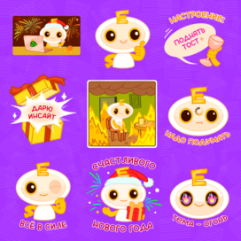 Стикерпак с дружелюбным роботом-помощником в обучении