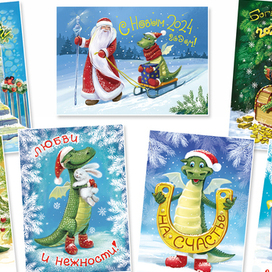 Серия новогодних открыток