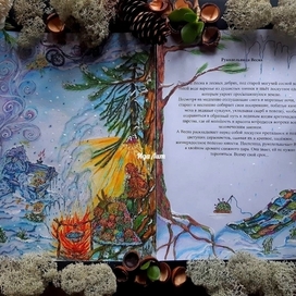 Рукодельница Весна