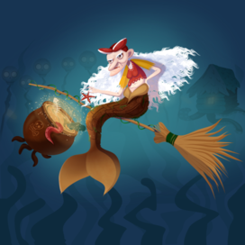 Баба Яга  русалка 