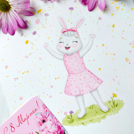 Иллюстрация для открытки на 8 марта.