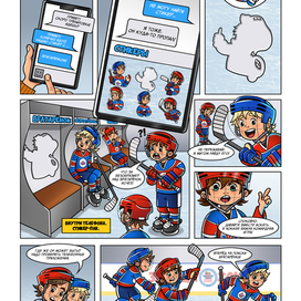 Комикс серии "Приключения хоккейных стикеров"