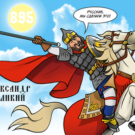 Александр Овечкин 