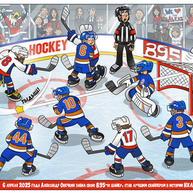 Рекордный гол Александра Овечкина