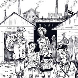 Эвакуированные