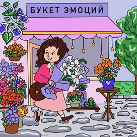 Антистресс-раскраска для девочек и взрослых