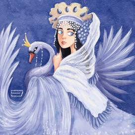 Царевна-Лебедь