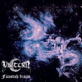 Обложка к альбому Блэк-метал/Данжион-Синт проекта Viltorn 
