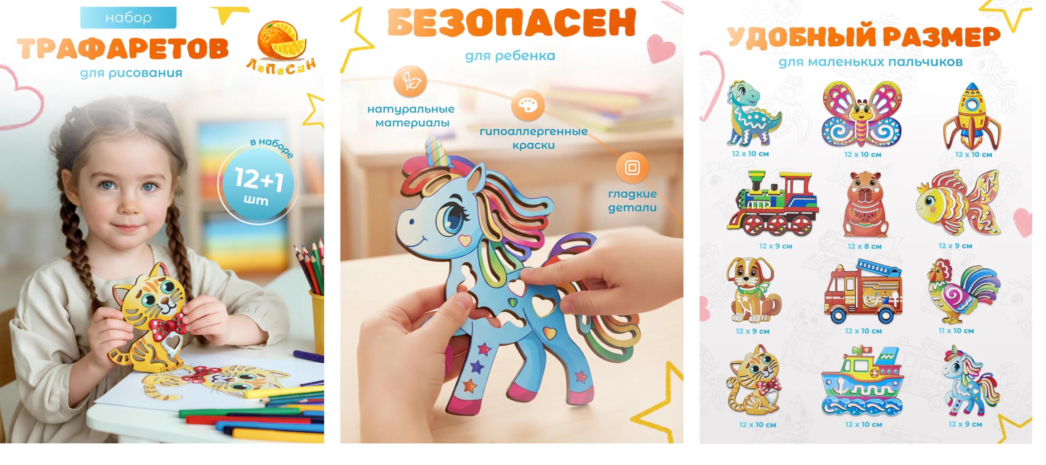 Векторные иллюстрации для деревянных трафаретов для рисования