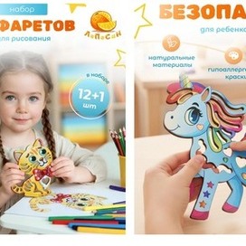 Векторные иллюстрации для деревянных трафаретов для рисования