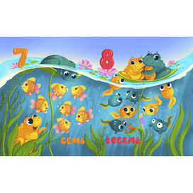 Разворот для книги "Веселый счёт от забавных лягушат!